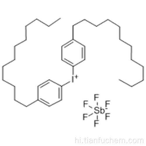 बीआईएस (4-डोडेसिलफेनिल) आयोडोनियम हेक्साफ्लुरेंटिमोनेट कैस 71786-70-4